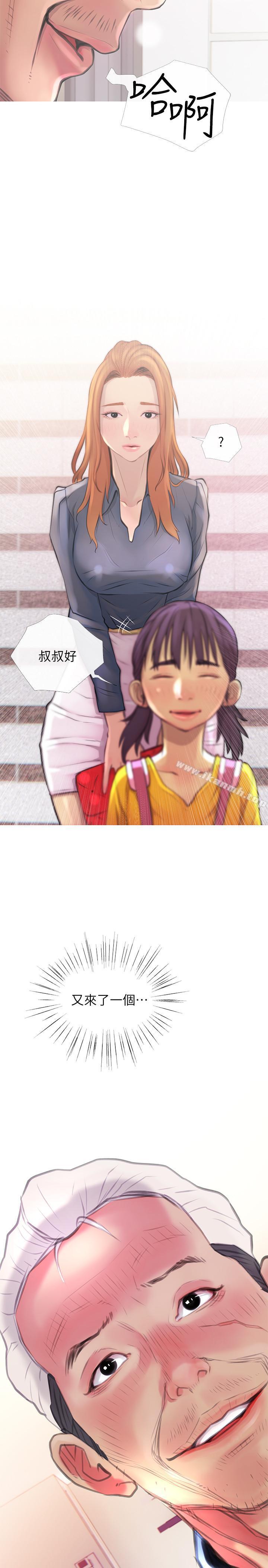 第2话-身材火辣的新住户-主妇危机-查尔斯,汉水（第29张）
