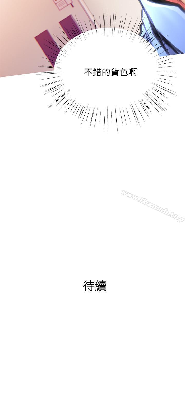 第2话-身材火辣的新住户-主妇危机-查尔斯,汉水（第30张）