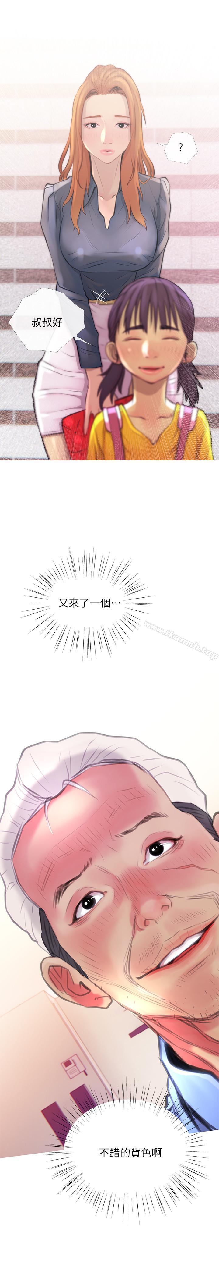 第3话-让人心痒痒的邻居们-主妇危机-查尔斯,汉水（第2张）