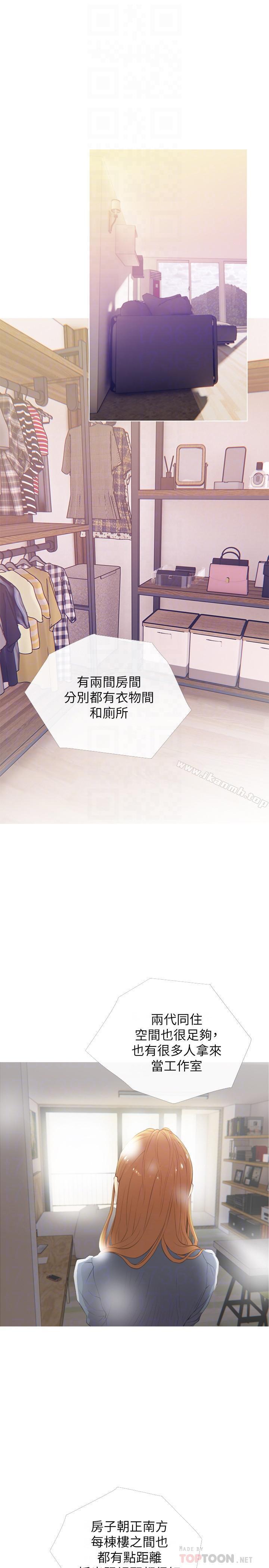 第3话-让人心痒痒的邻居们-主妇危机-查尔斯,汉水（第4张）