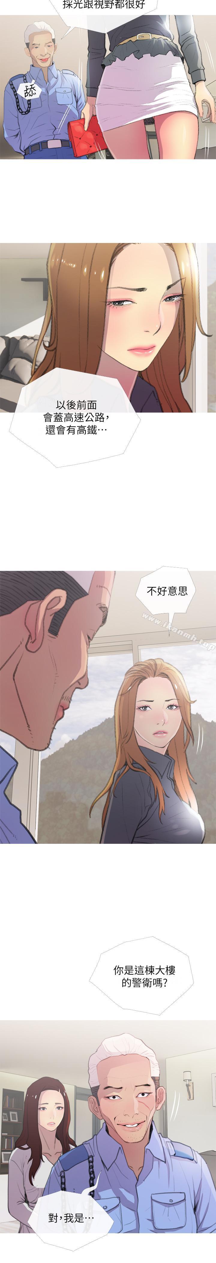 第3话-让人心痒痒的邻居们-主妇危机-查尔斯,汉水（第5张）