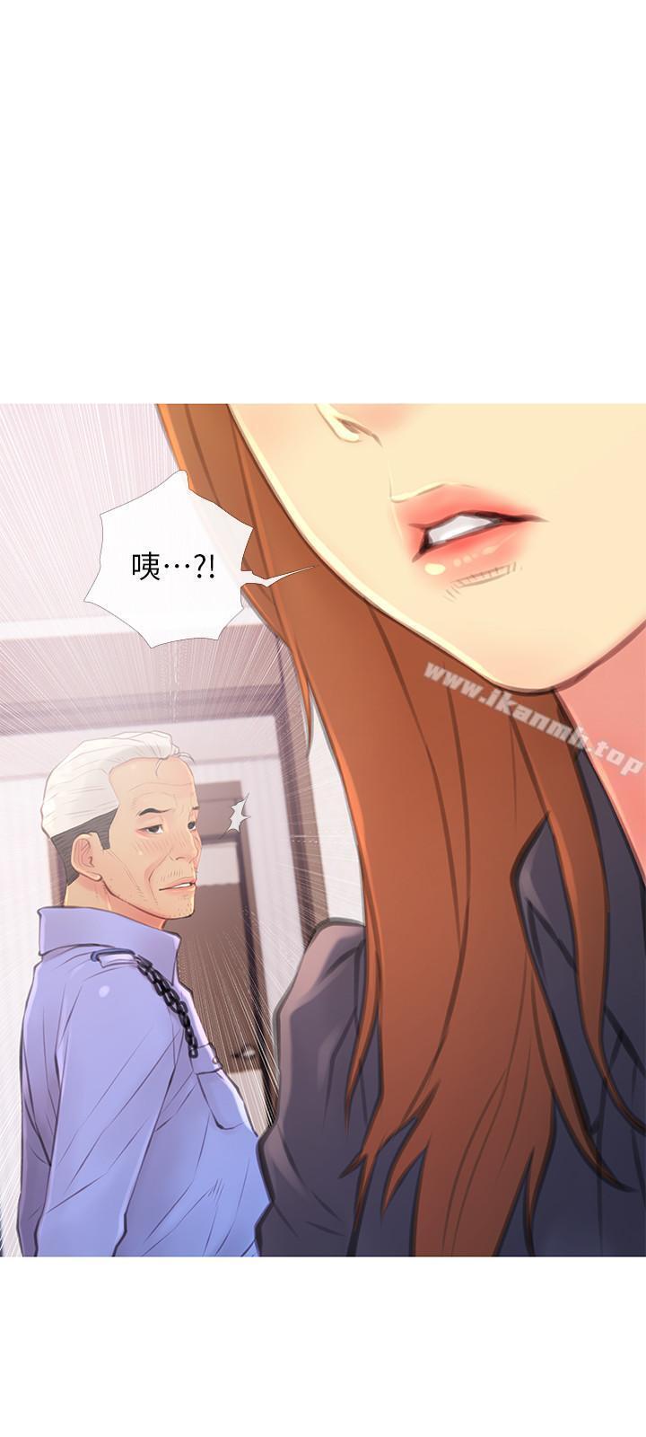 第3话-让人心痒痒的邻居们-主妇危机-查尔斯,汉水（第9张）