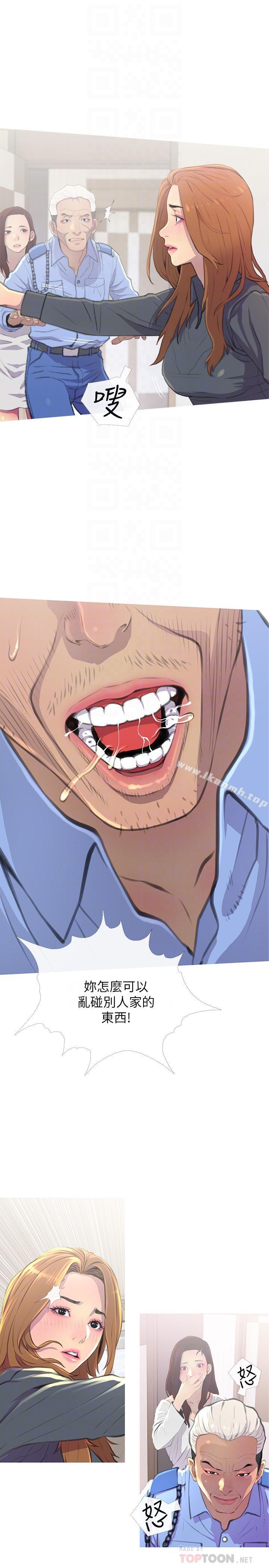 第3话-让人心痒痒的邻居们-主妇危机-查尔斯,汉水（第10张）