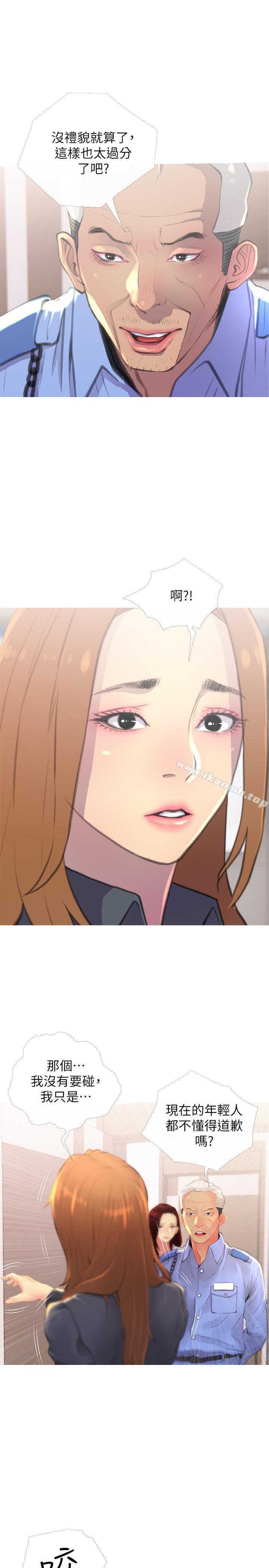 第3话-让人心痒痒的邻居们-主妇危机-查尔斯,汉水（第11张）