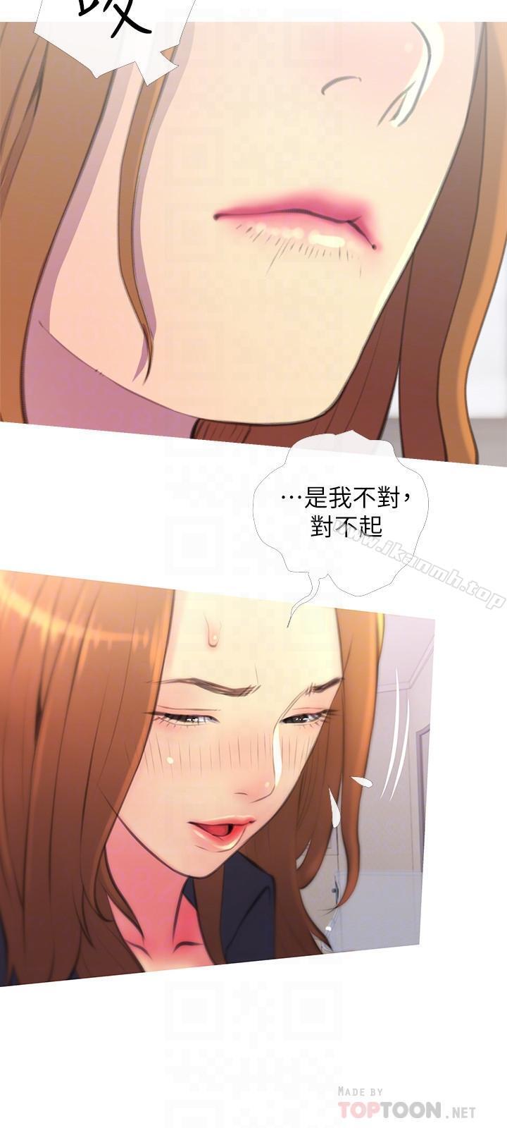 第3话-让人心痒痒的邻居们-主妇危机-查尔斯,汉水（第12张）