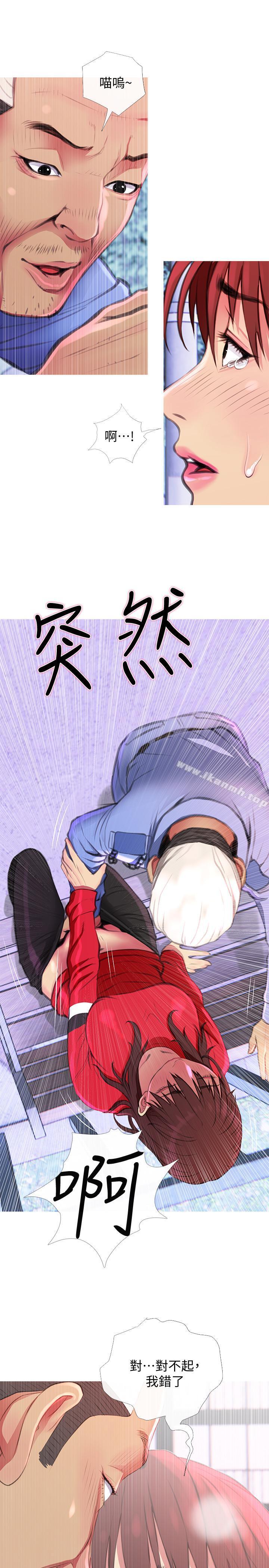 第4话-你根本就湿透了-主妇危机-查尔斯,汉水（第7张）