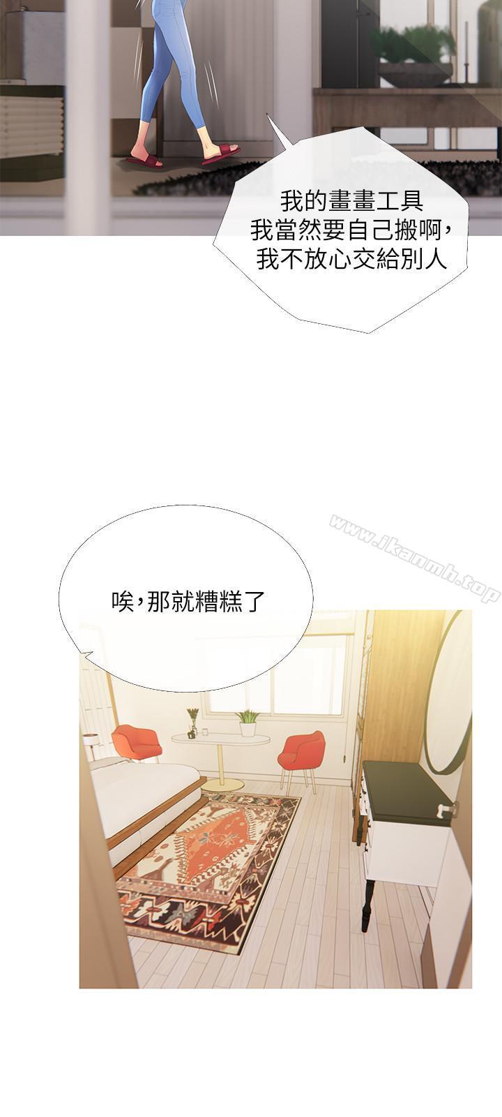 第4话-你根本就湿透了-主妇危机-查尔斯,汉水（第21张）