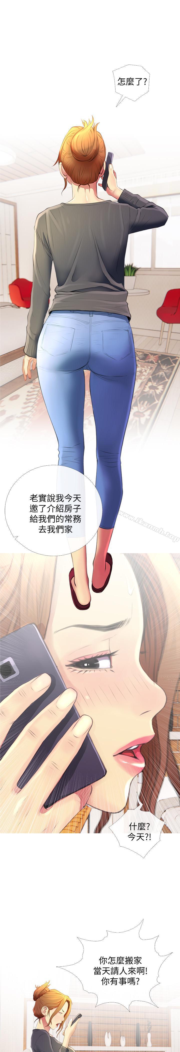 第4话-你根本就湿透了-主妇危机-查尔斯,汉水（第22张）