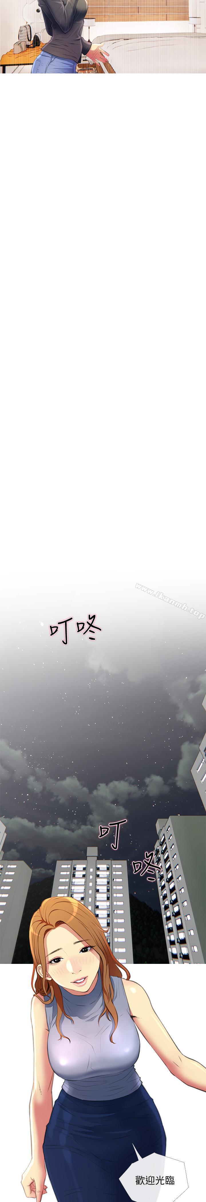 第4话-你根本就湿透了-主妇危机-查尔斯,汉水（第23张）