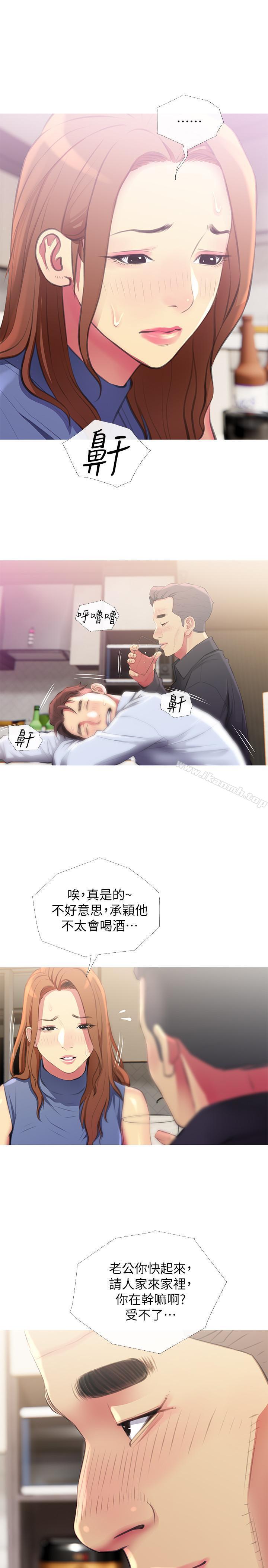 第4话-你根本就湿透了-主妇危机-查尔斯,汉水（第28张）