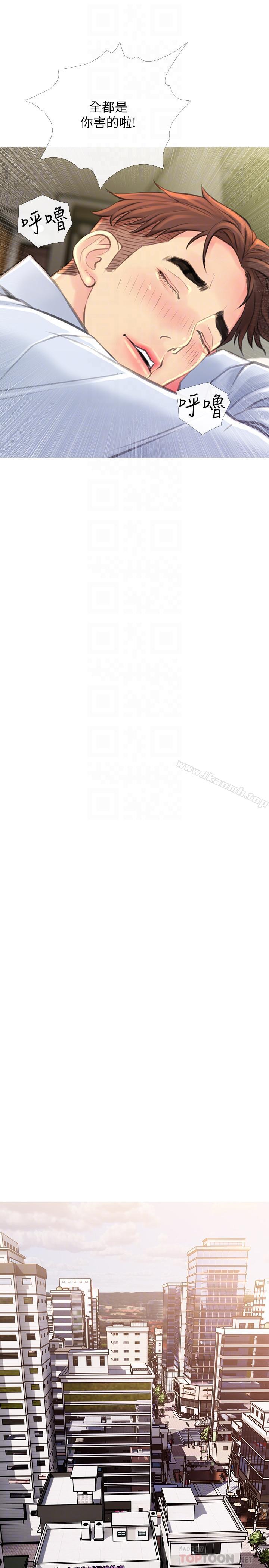 第5话-警卫叔叔令人难忘的手技-主妇危机-查尔斯,汉水（第8张）