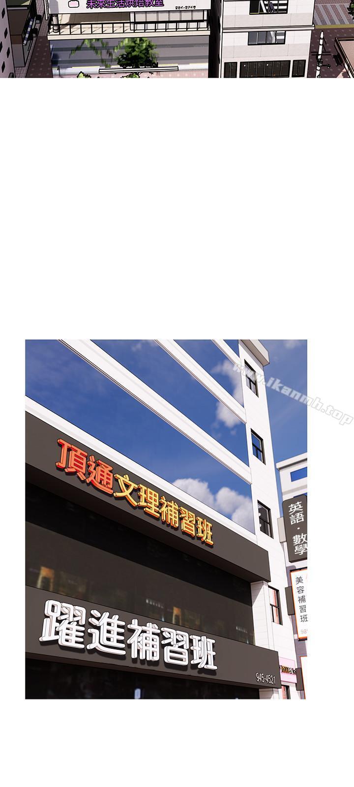 第5话-警卫叔叔令人难忘的手技-主妇危机-查尔斯,汉水（第9张）