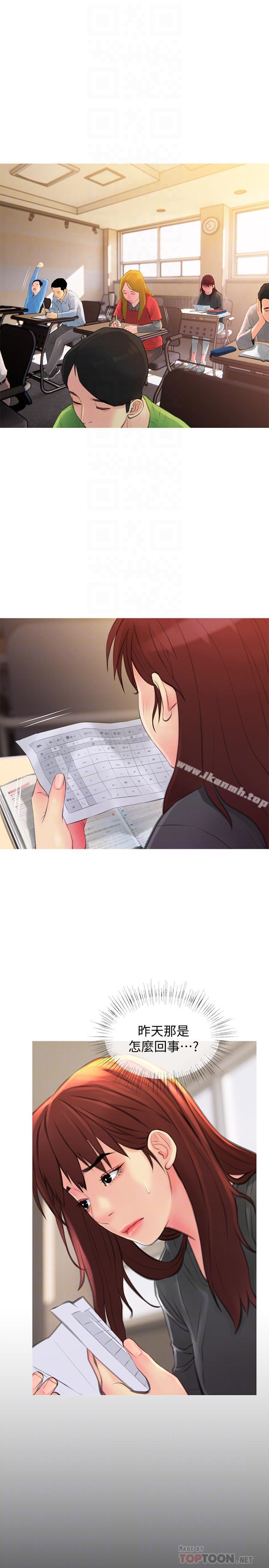 第5话-警卫叔叔令人难忘的手技-主妇危机-查尔斯,汉水（第10张）