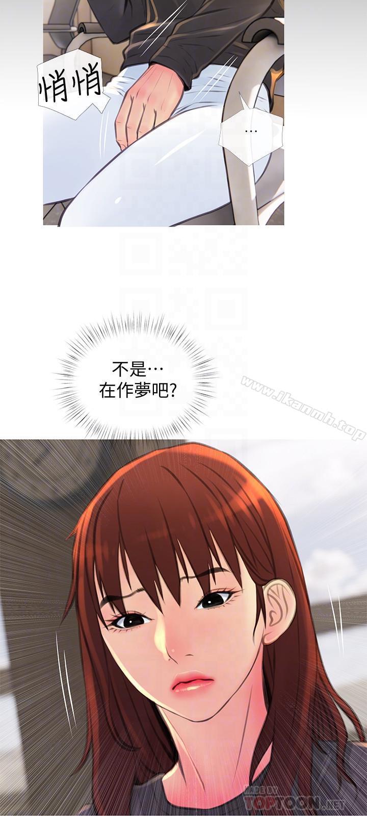 第5话-警卫叔叔令人难忘的手技-主妇危机-查尔斯,汉水（第12张）