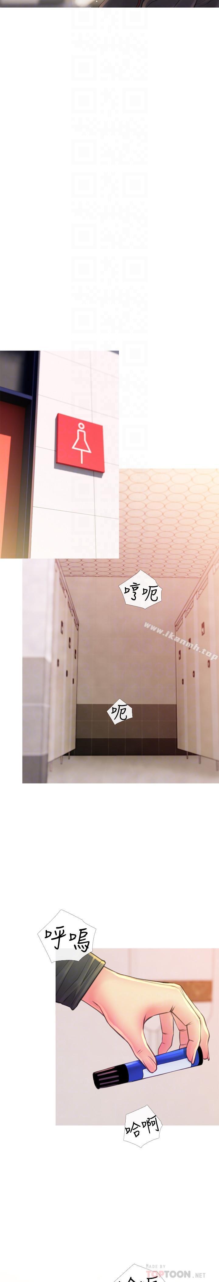 第5话-警卫叔叔令人难忘的手技-主妇危机-查尔斯,汉水（第14张）