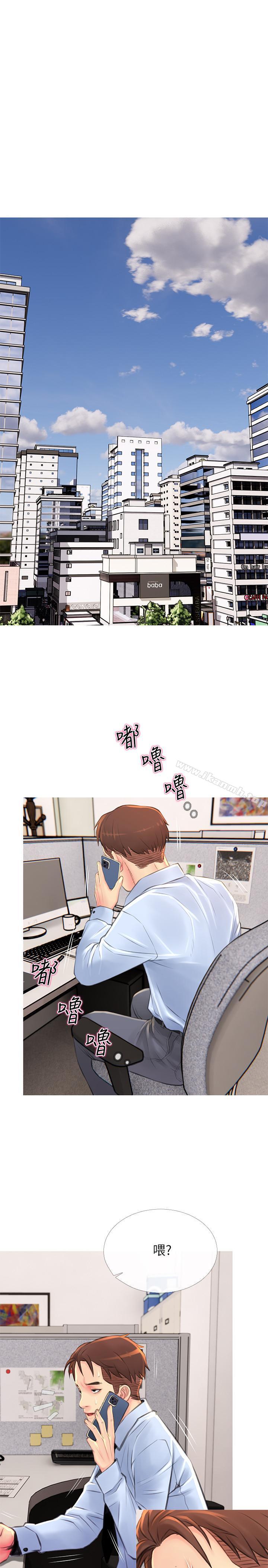 第5话-警卫叔叔令人难忘的手技-主妇危机-查尔斯,汉水（第22张）