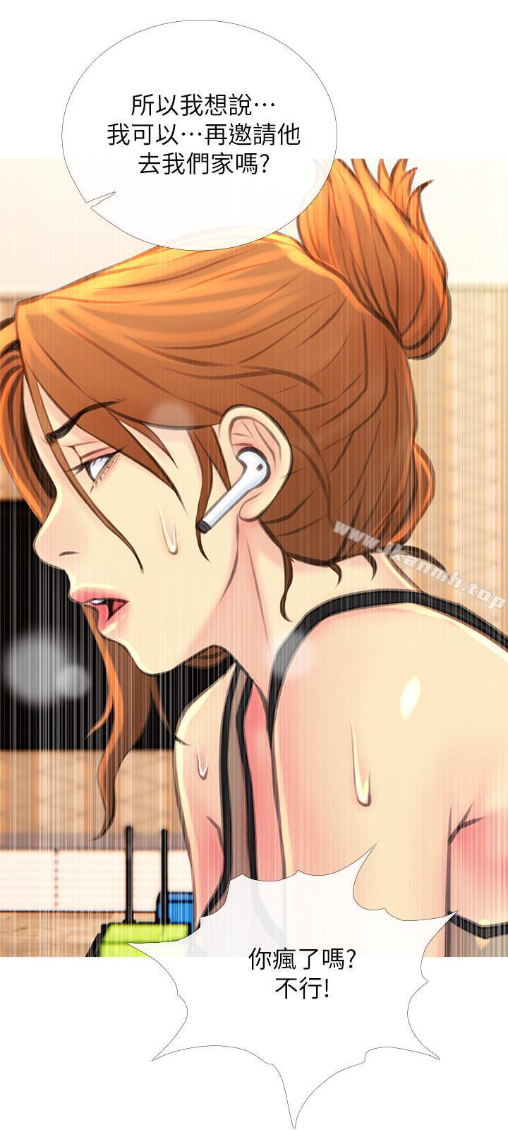 第5话-警卫叔叔令人难忘的手技-主妇危机-查尔斯,汉水（第24张）