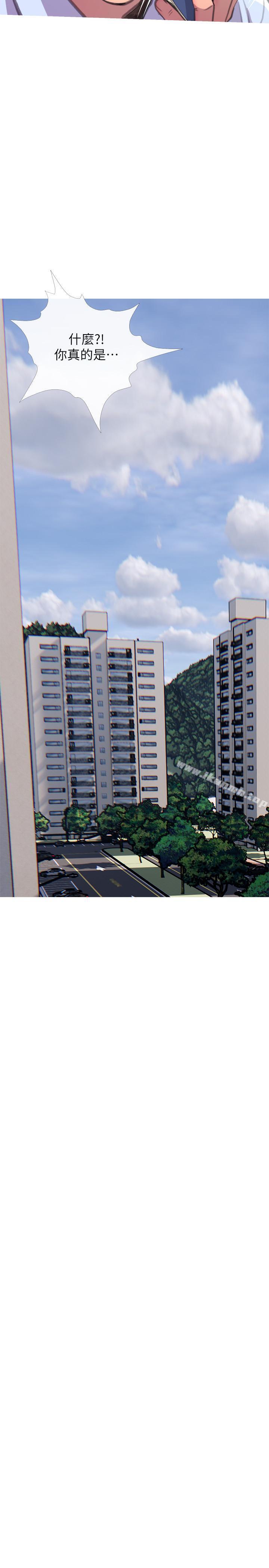 第5话-警卫叔叔令人难忘的手技-主妇危机-查尔斯,汉水（第26张）