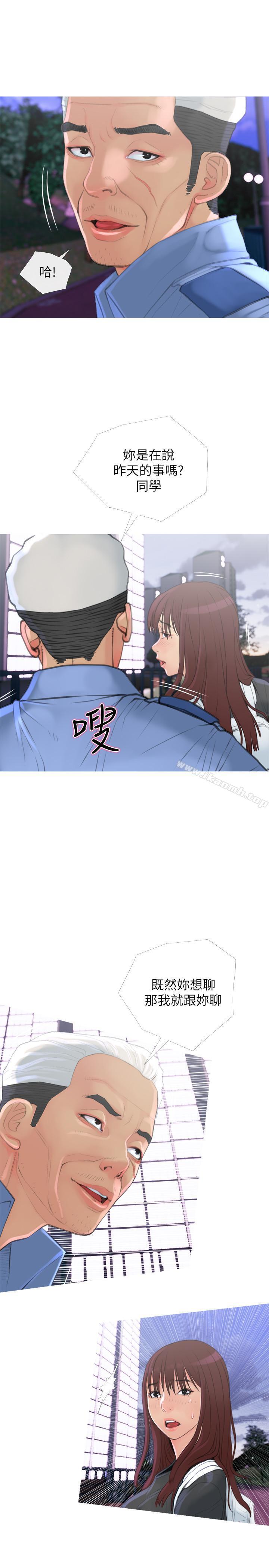 第6话-你一直想要我上你吧？-主妇危机-查尔斯,汉水（第7张）