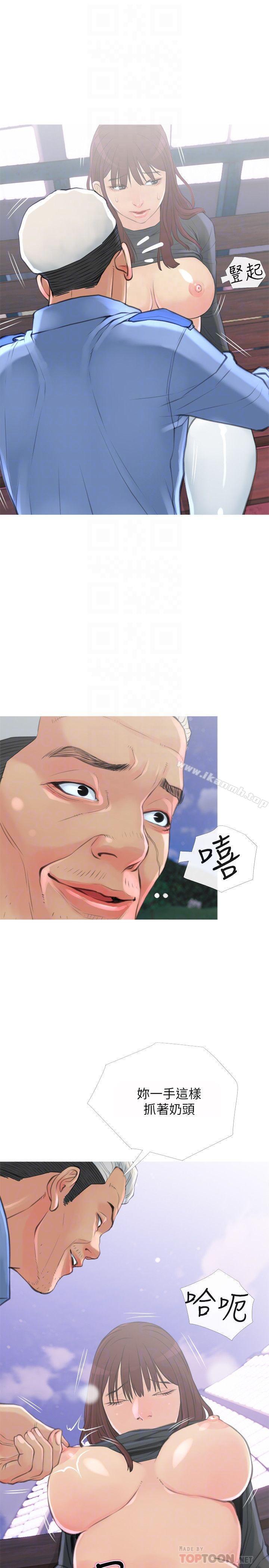 第6话-你一直想要我上你吧？-主妇危机-查尔斯,汉水（第10张）