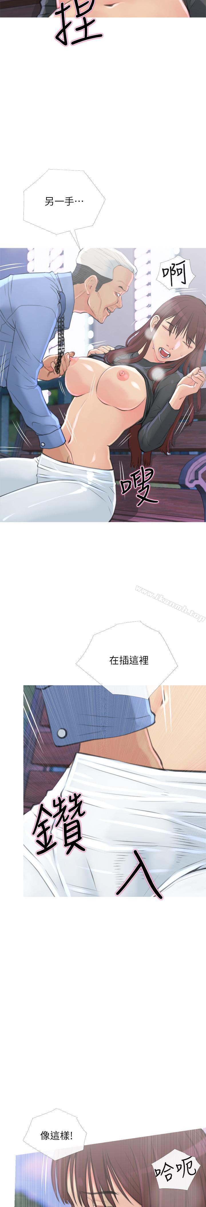 第6话-你一直想要我上你吧？-主妇危机-查尔斯,汉水（第11张）