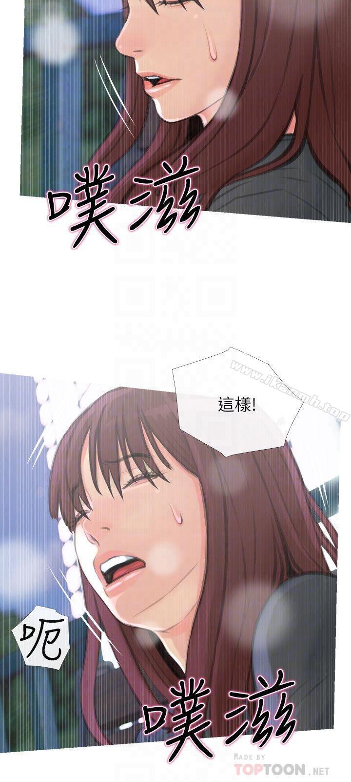 第6话-你一直想要我上你吧？-主妇危机-查尔斯,汉水（第12张）