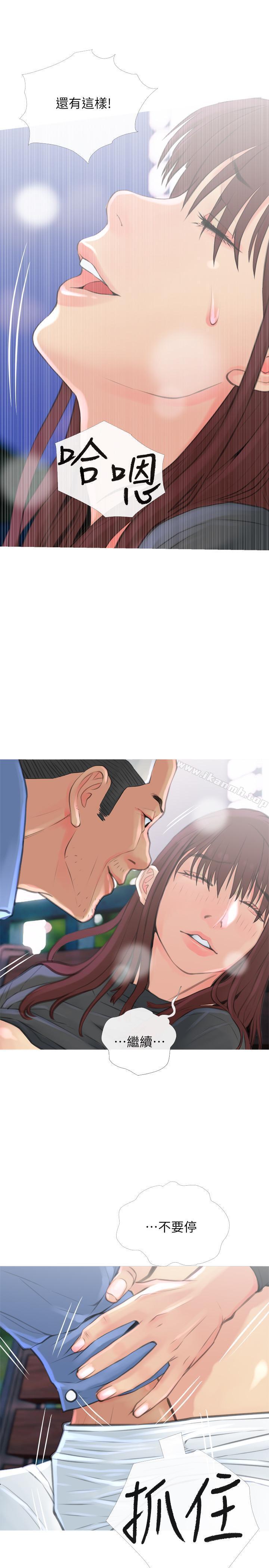 第6话-你一直想要我上你吧？-主妇危机-查尔斯,汉水（第13张）