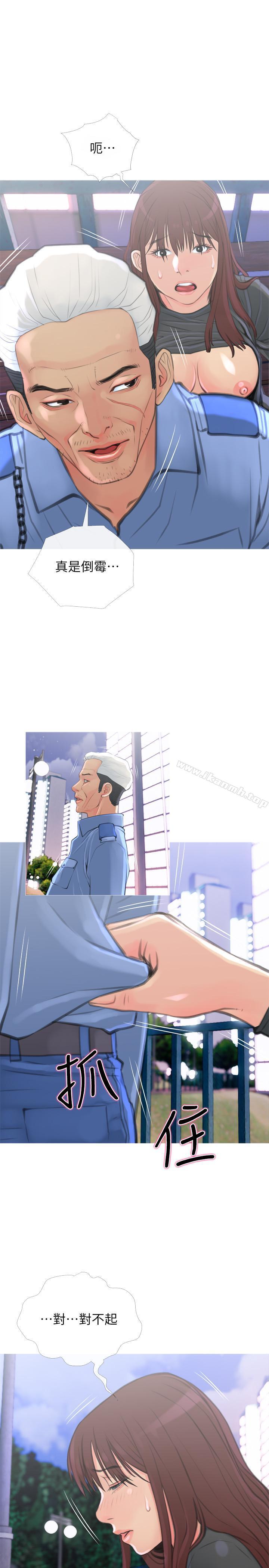 第6话-你一直想要我上你吧？-主妇危机-查尔斯,汉水（第22张）