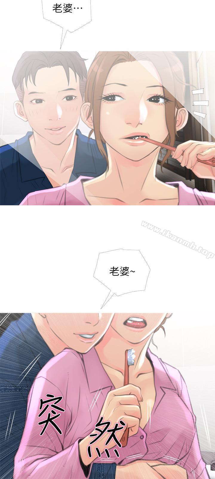 第6话-你一直想要我上你吧？-主妇危机-查尔斯,汉水（第27张）