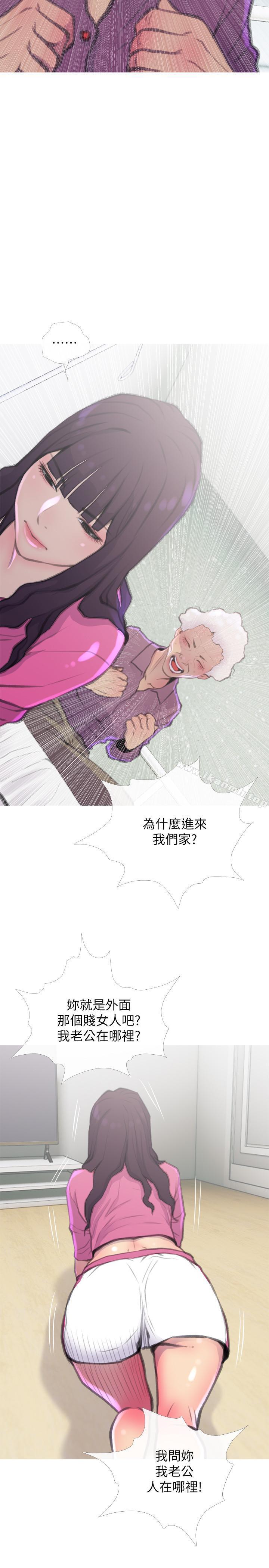 第7话-给我跪下-主妇危机-查尔斯,汉水（第5张）
