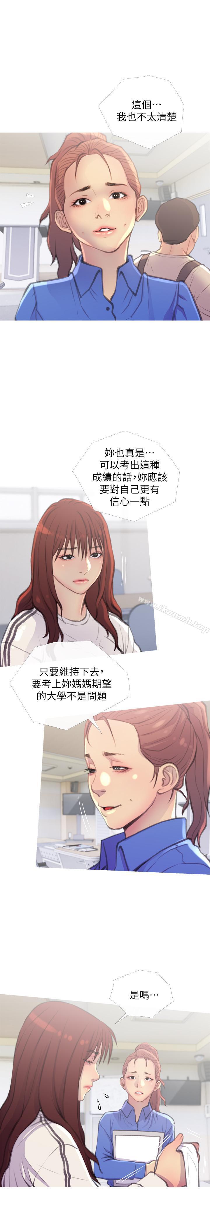 第7话-给我跪下-主妇危机-查尔斯,汉水（第11张）