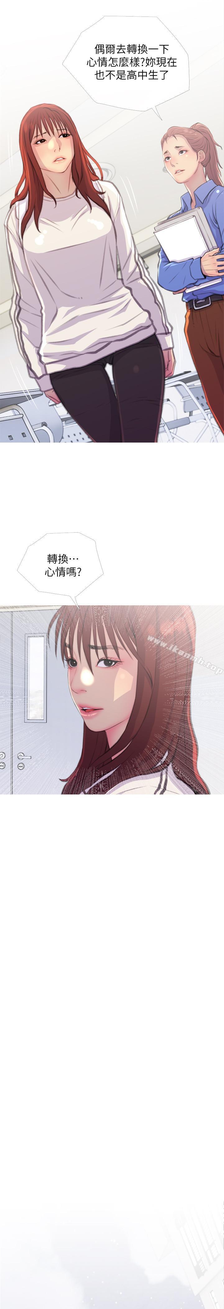 第7话-给我跪下-主妇危机-查尔斯,汉水（第13张）