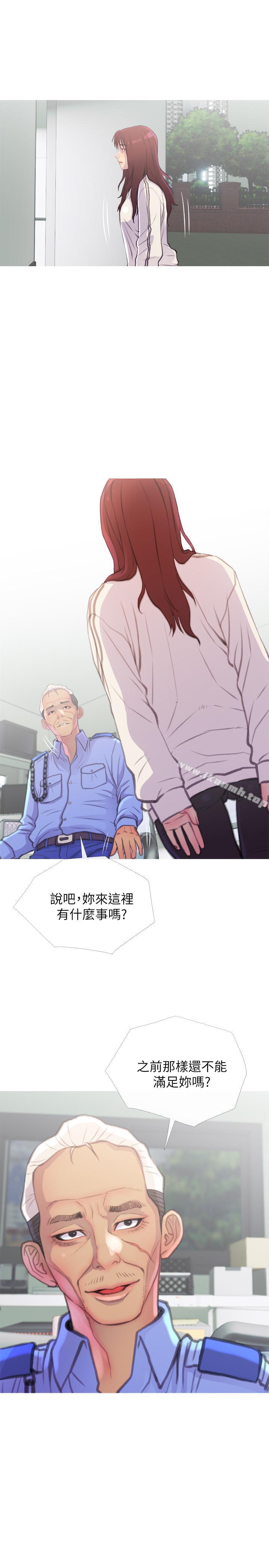第7话-给我跪下-主妇危机-查尔斯,汉水（第19张）
