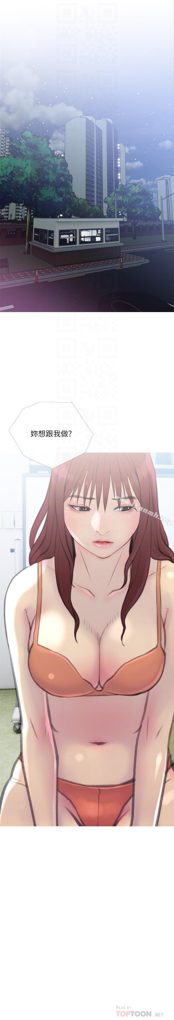第8话-警察叔叔的调教-主妇危机-查尔斯,汉水（第4张）
