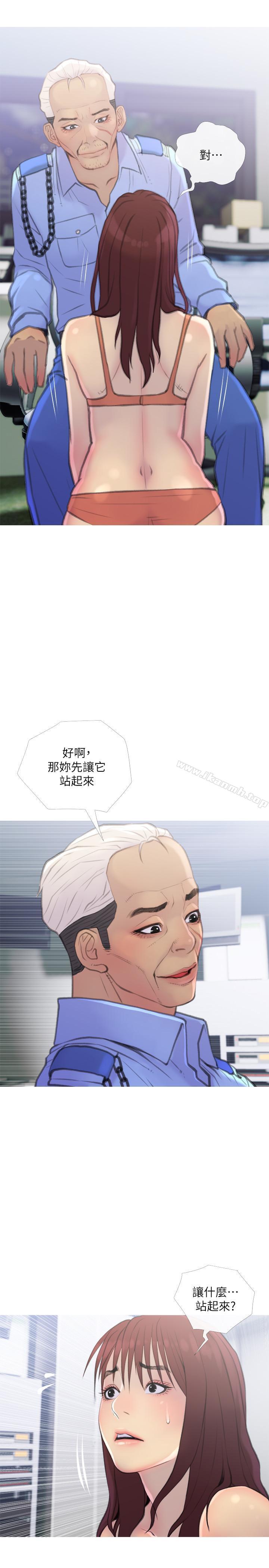 第8话-警察叔叔的调教-主妇危机-查尔斯,汉水（第5张）