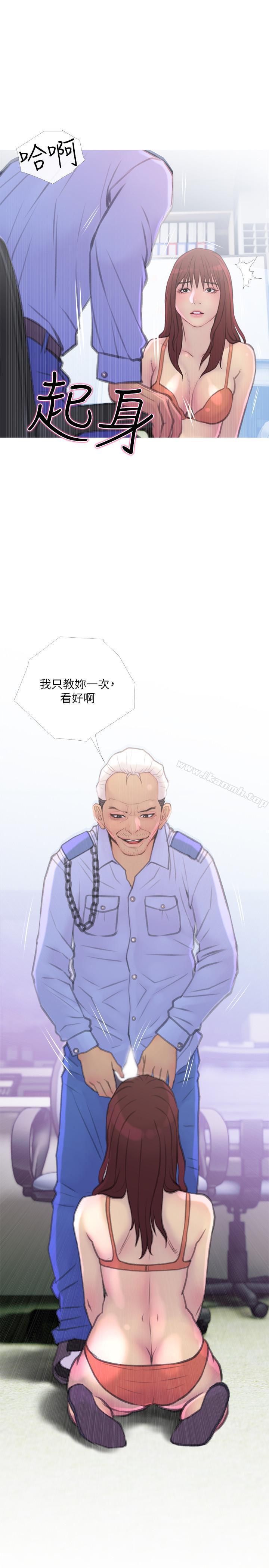 第8话-警察叔叔的调教-主妇危机-查尔斯,汉水（第7张）