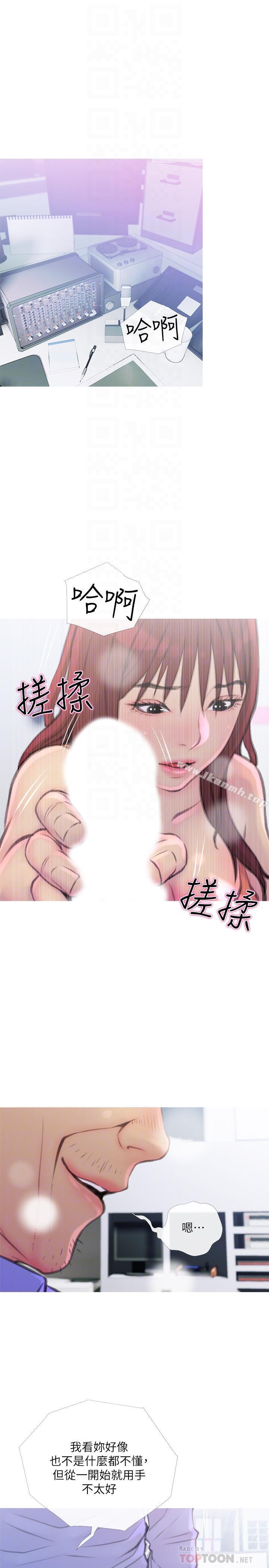 第8话-警察叔叔的调教-主妇危机-查尔斯,汉水（第10张）