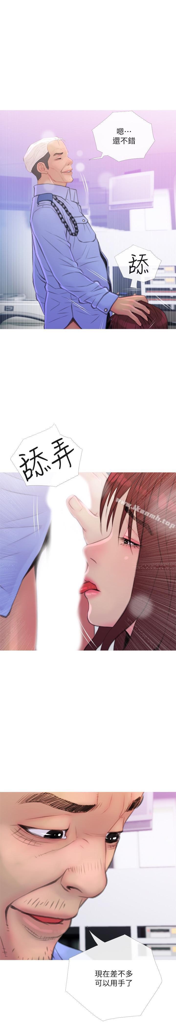 第8话-警察叔叔的调教-主妇危机-查尔斯,汉水（第13张）