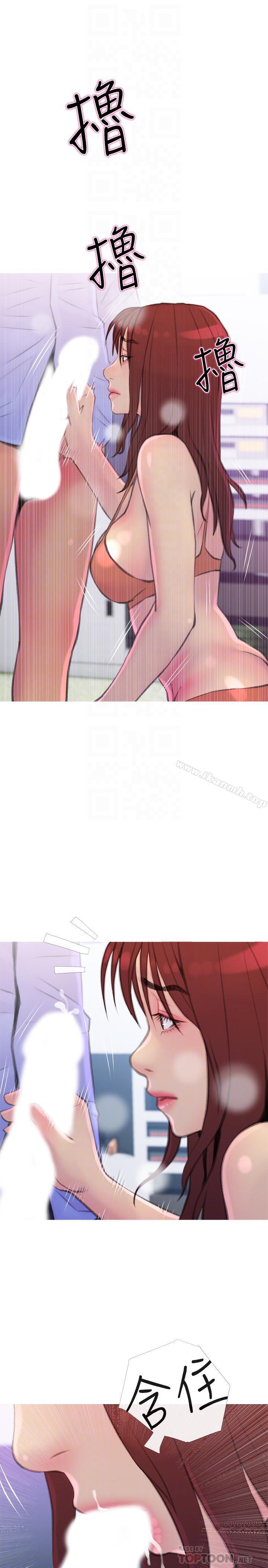 第8话-警察叔叔的调教-主妇危机-查尔斯,汉水（第14张）