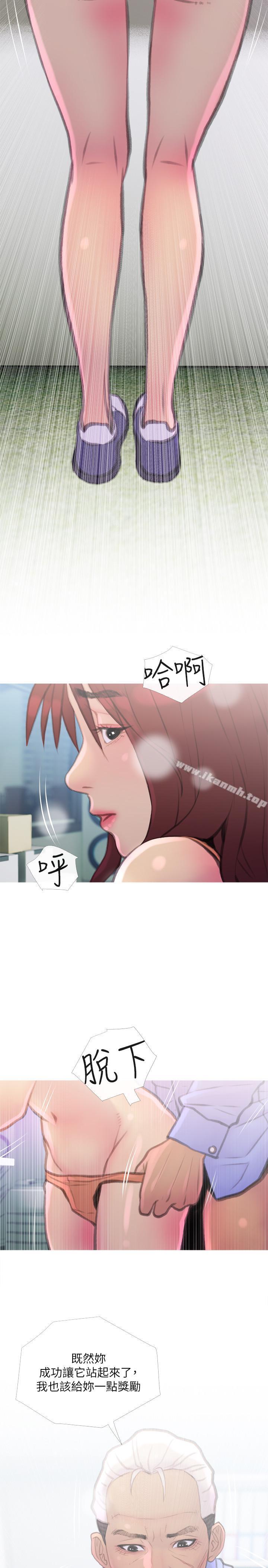 第8话-警察叔叔的调教-主妇危机-查尔斯,汉水（第17张）