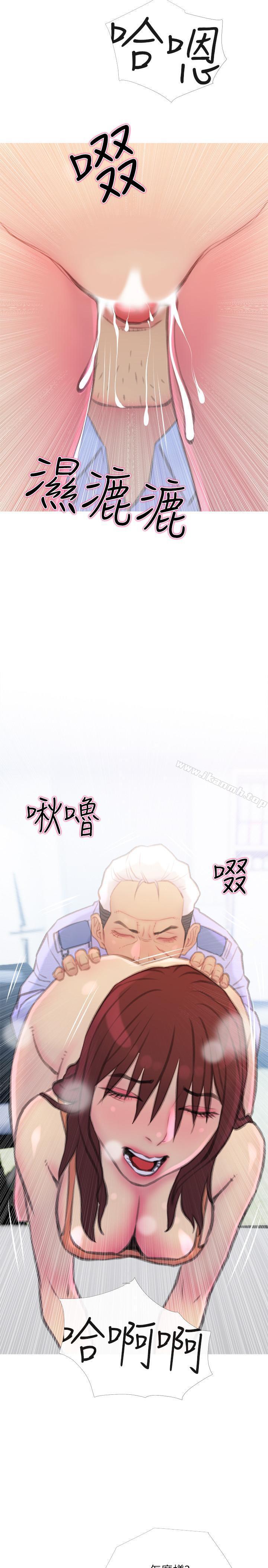第8话-警察叔叔的调教-主妇危机-查尔斯,汉水（第20张）
