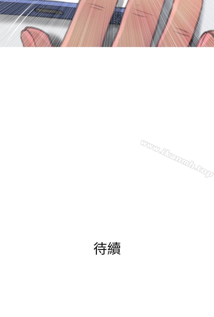 第8话-警察叔叔的调教-主妇危机-查尔斯,汉水（第30张）