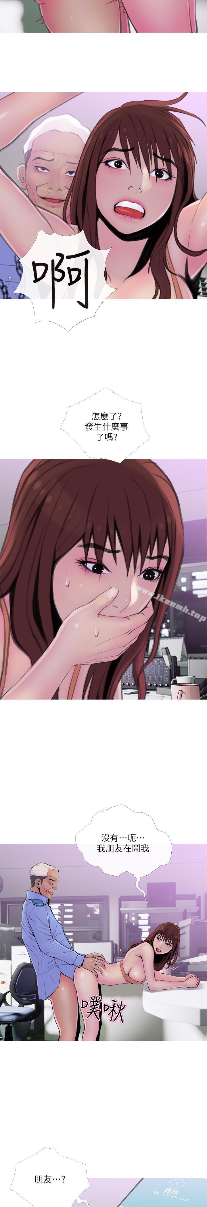 第9话-爱上快感的身体-主妇危机-查尔斯,汉水（第5张）