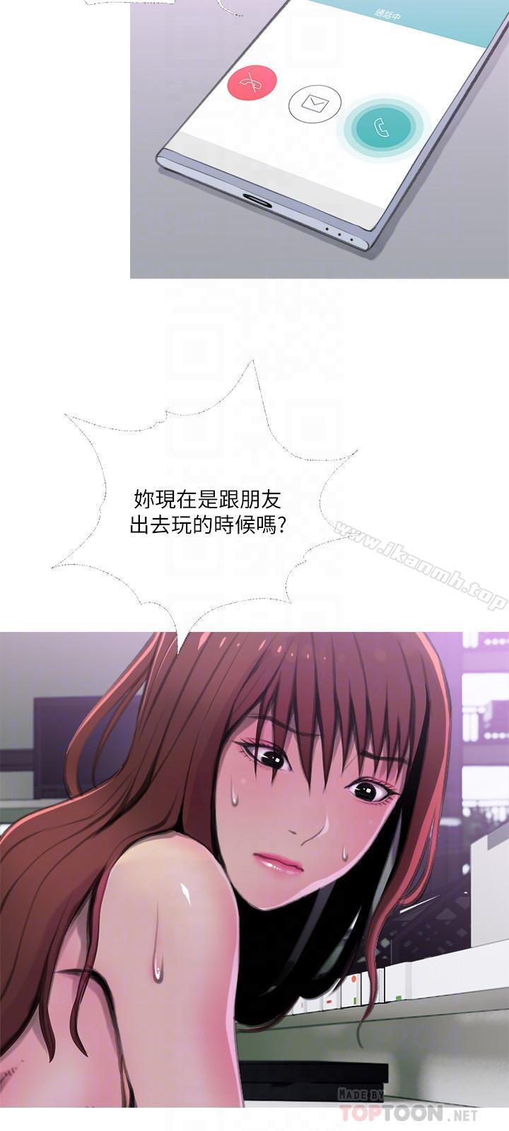 第9话-爱上快感的身体-主妇危机-查尔斯,汉水（第6张）
