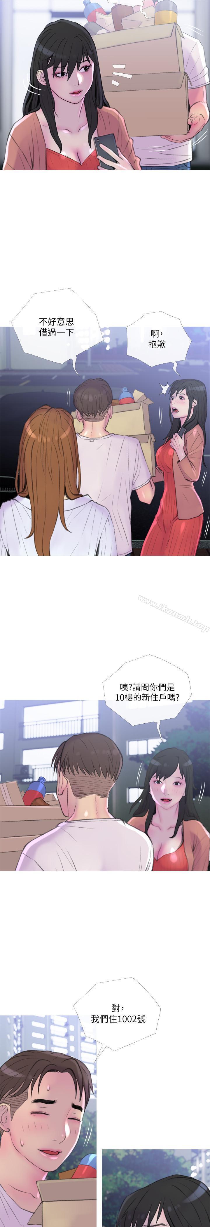 第9话-爱上快感的身体-主妇危机-查尔斯,汉水（第17张）
