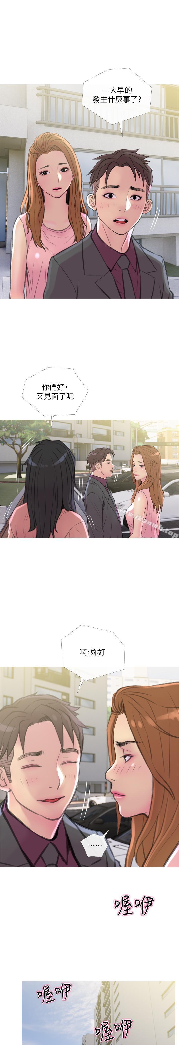 第9话-爱上快感的身体-主妇危机-查尔斯,汉水（第23张）