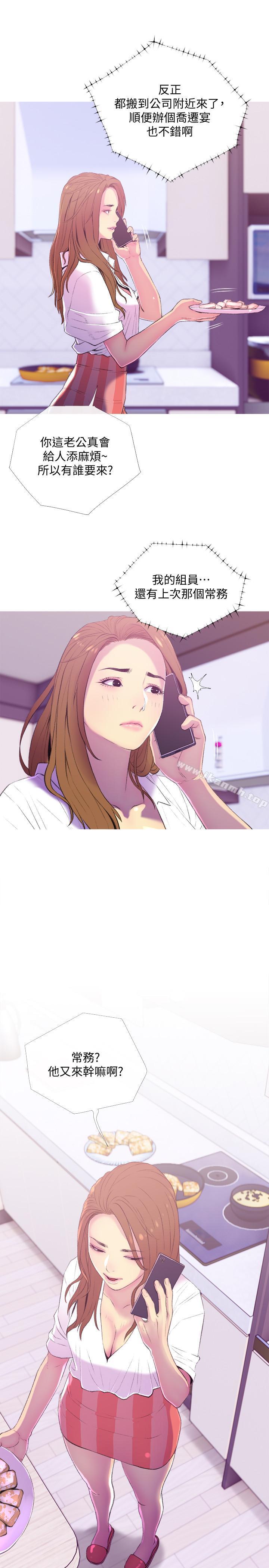 第10话-令人不舒服的乔迁宴-主妇危机-查尔斯,汉水（第7张）