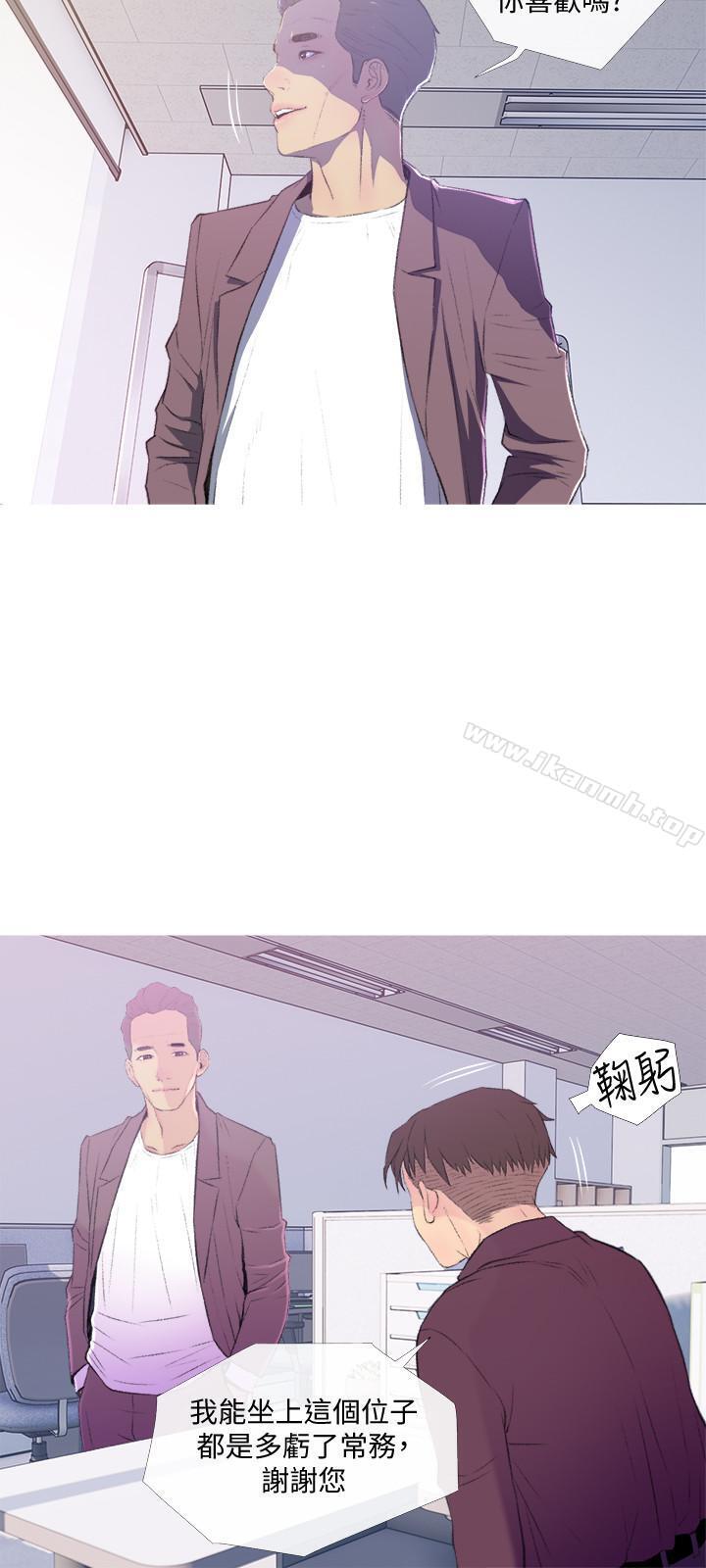 第10话-令人不舒服的乔迁宴-主妇危机-查尔斯,汉水（第9张）