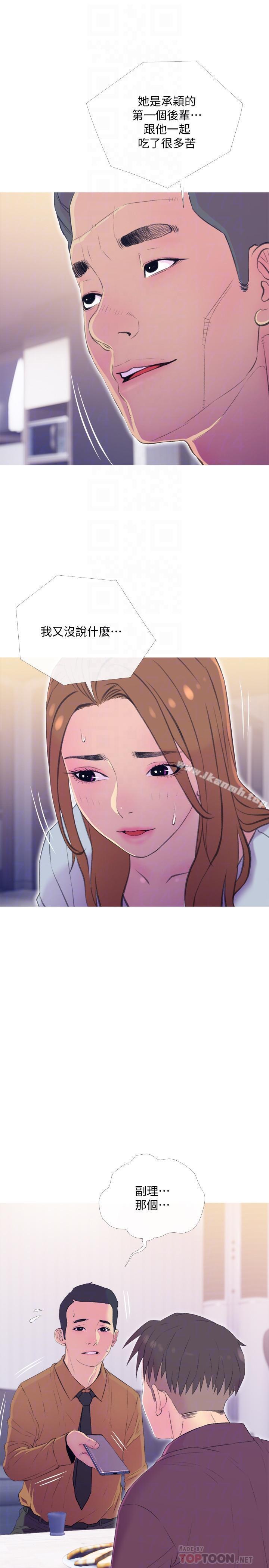 第10话-令人不舒服的乔迁宴-主妇危机-查尔斯,汉水（第16张）