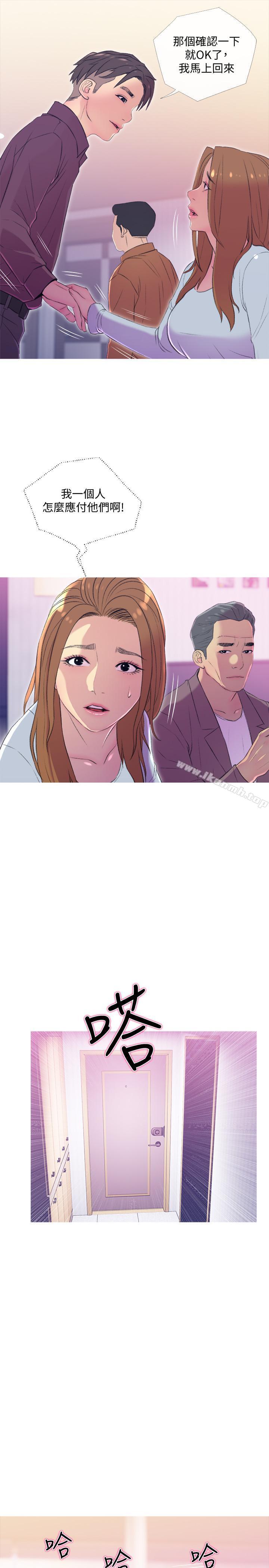 第10话-令人不舒服的乔迁宴-主妇危机-查尔斯,汉水（第19张）